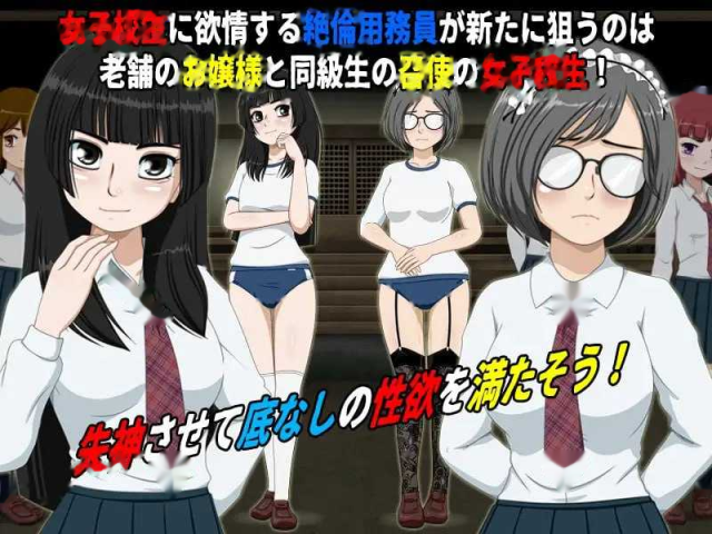 女高中生试胆大会6/女子校生肝だめし6 Ver1游戏截图3
