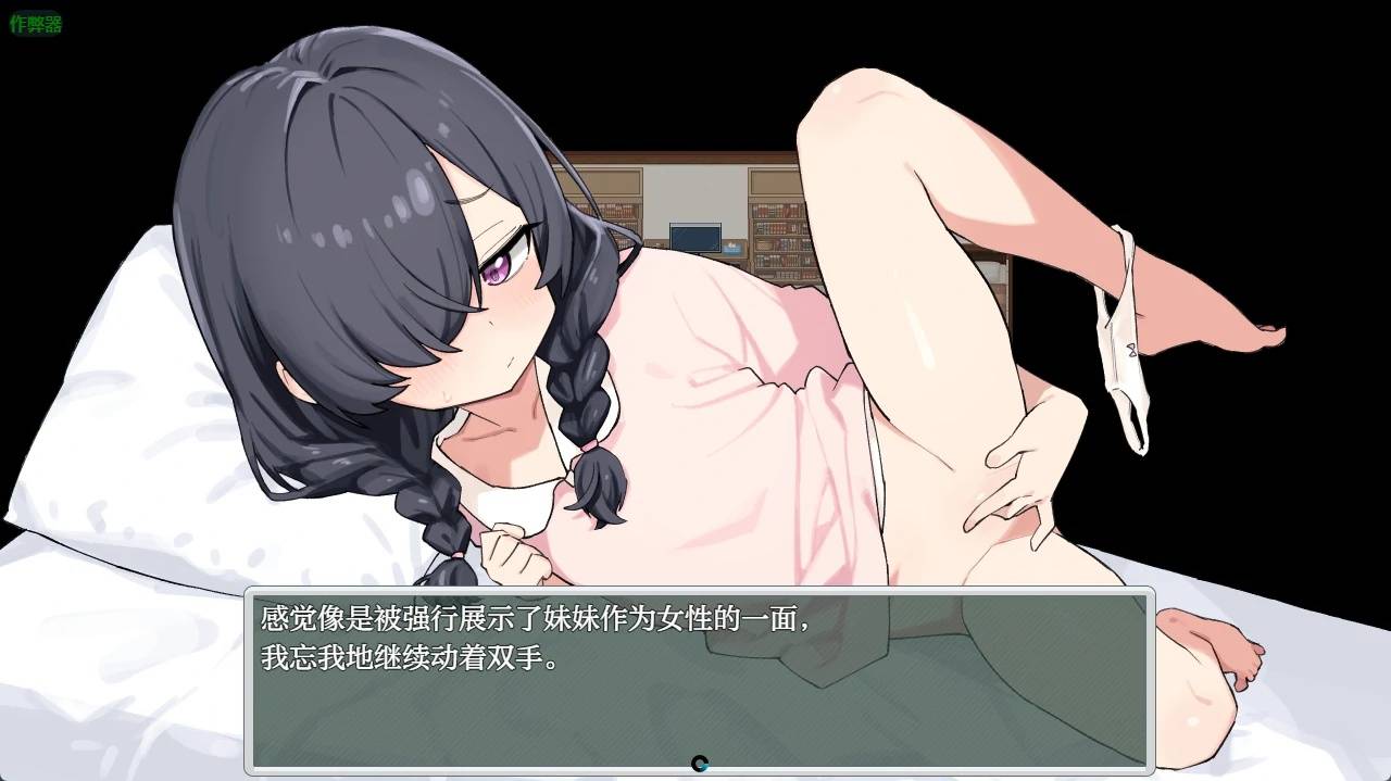 媽媽妹妹的治愈游戏截图4
