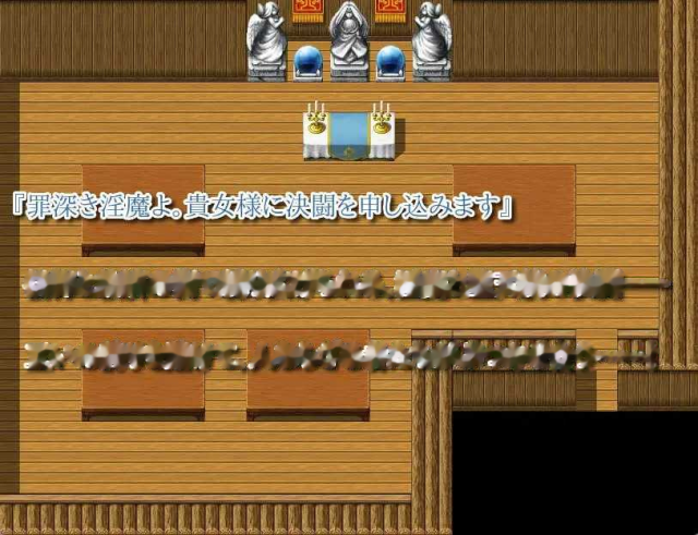 汝为淫魔吗？II ～禁忌诱惑～/汝は淫魔なりや?游戏截图2