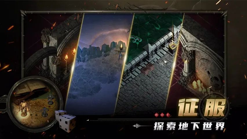 苦痛殿堂高级版游戏截图6