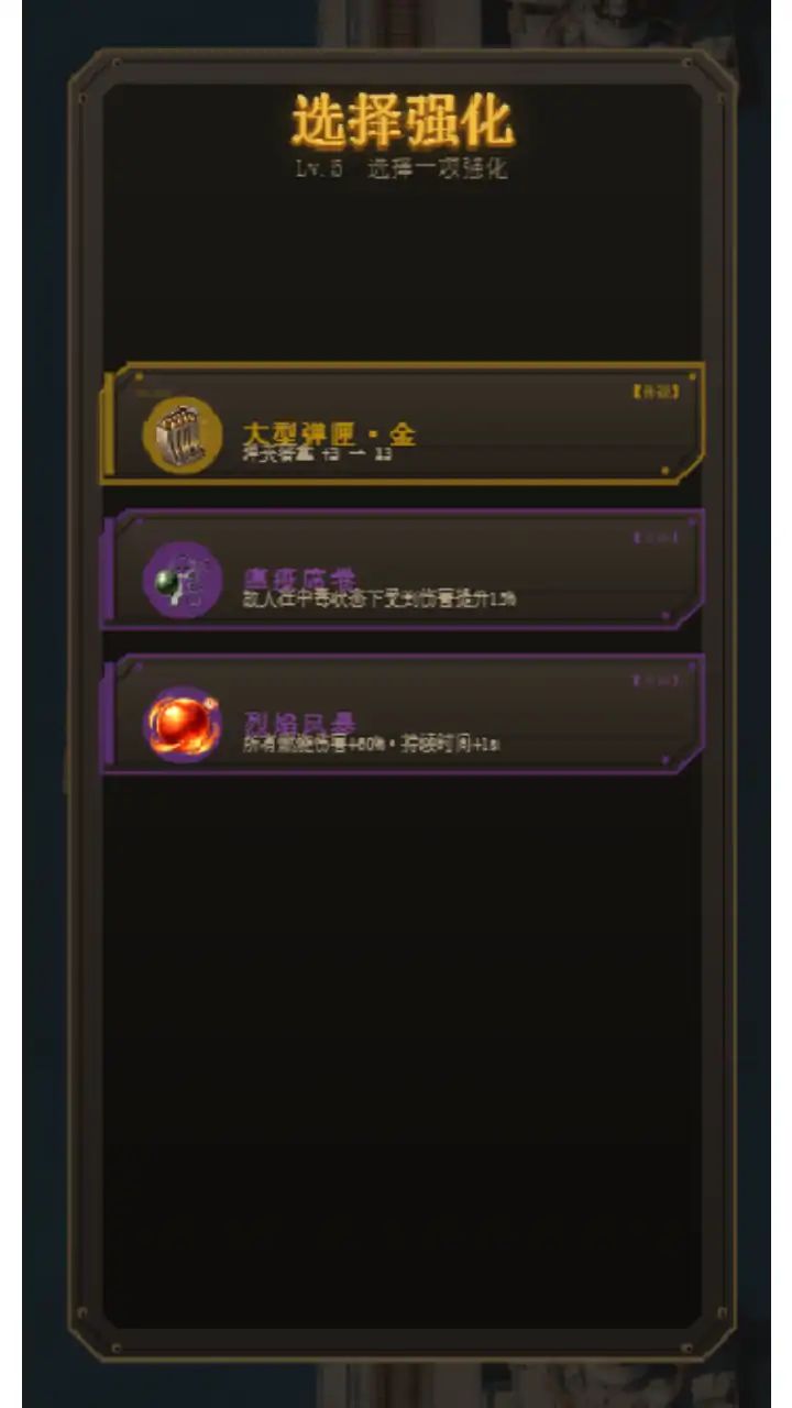 得吃准备撤离（1.1大更新）游戏截图5