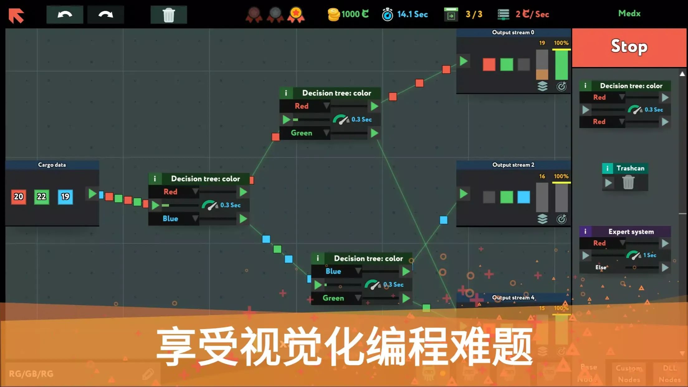 编程模拟器游戏截图3