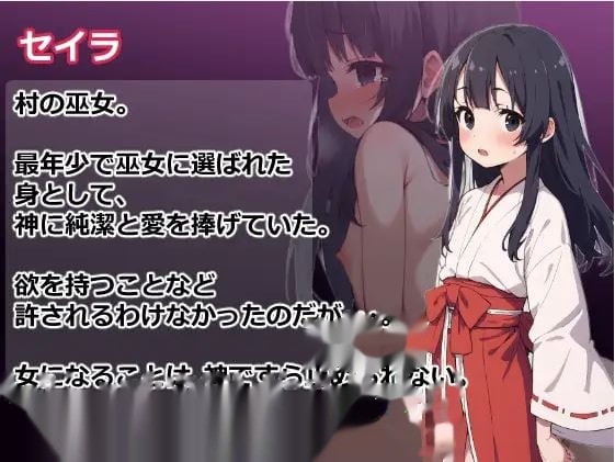 梦境入侵 NTR ~ 4 已婚女性被戴绿帽坠入梦游戏截图4