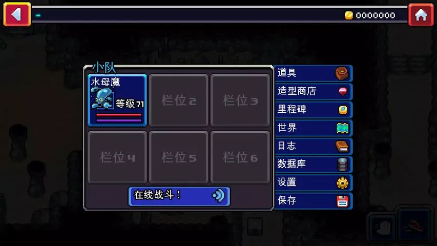 科洛蒙游戏截图5