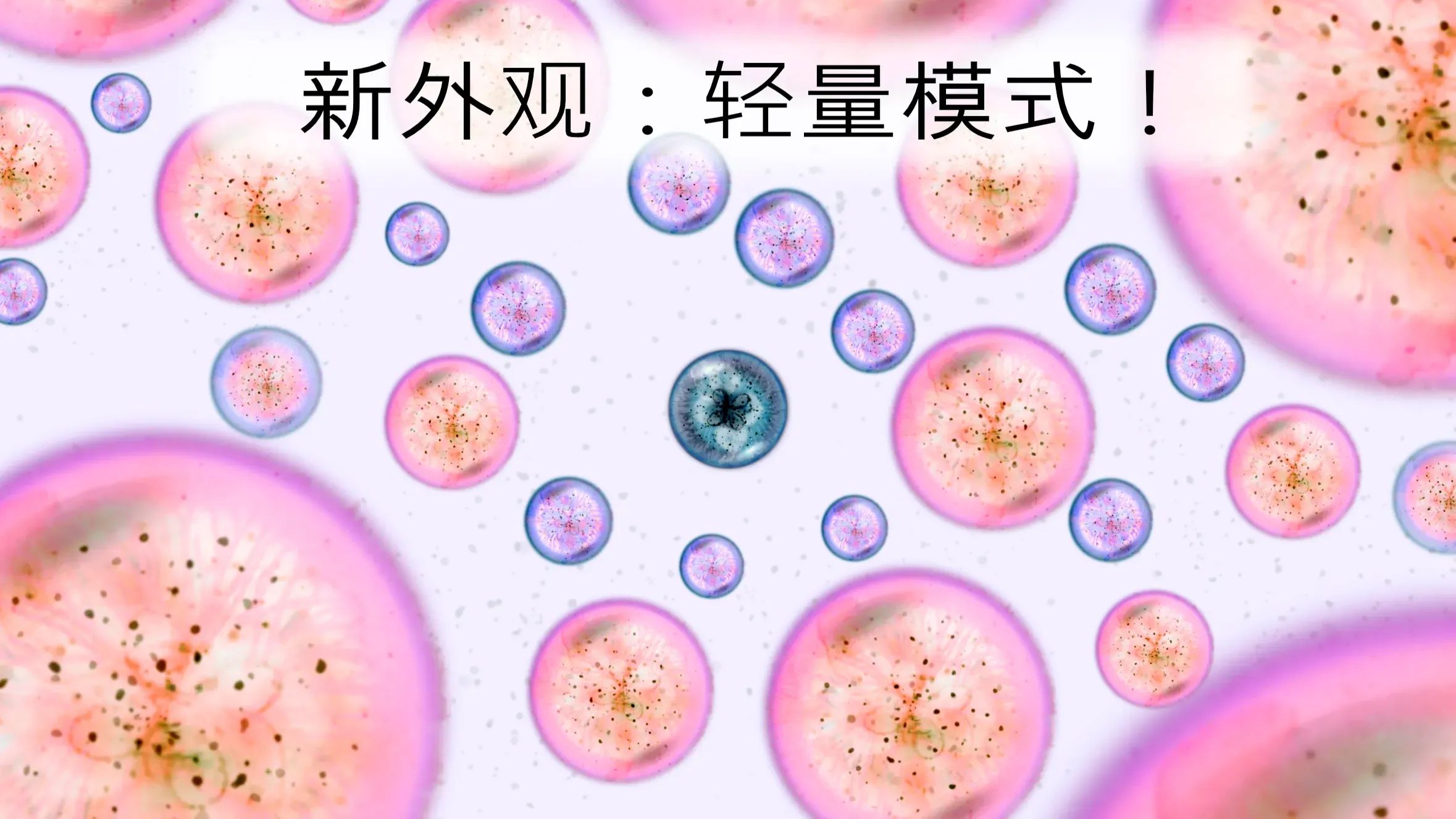 星噬游戏截图2