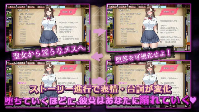 禁断的寝取目录～剥下圣女假面的淫靡禁书调教～/禁游戏截图3