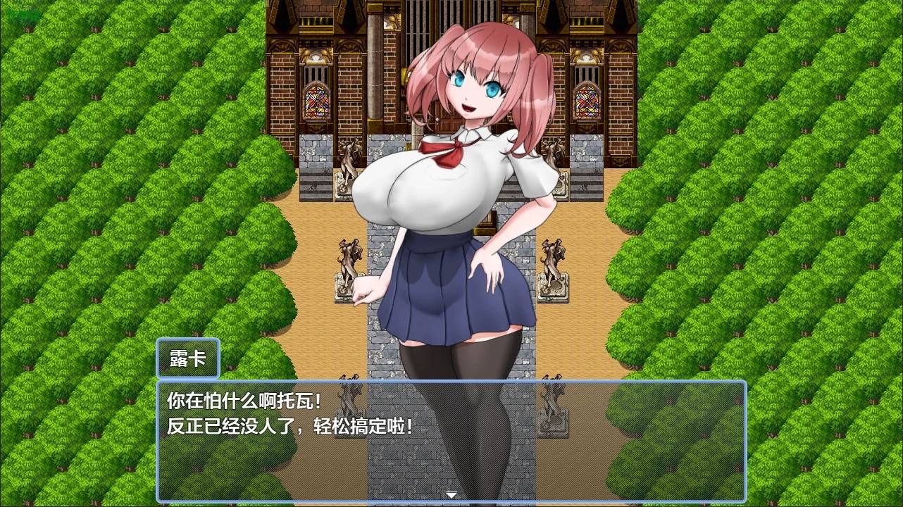 夢魔之館游戏截图3