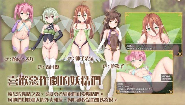 公主美人计/プリンセス・ハニートラップ 官游戏截图6