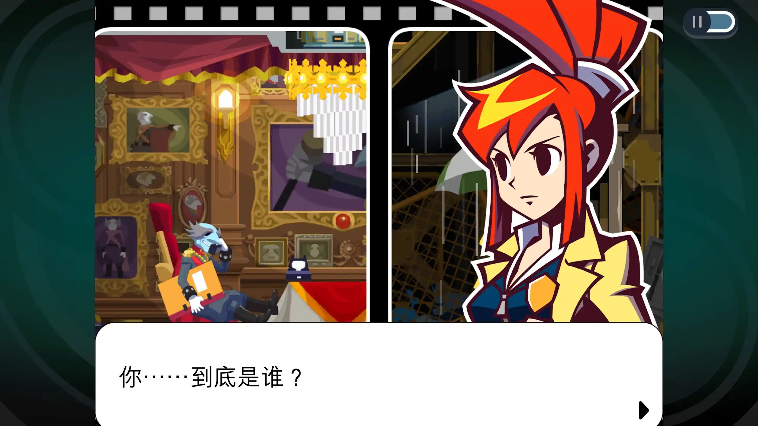 幽灵诡计游戏截图5