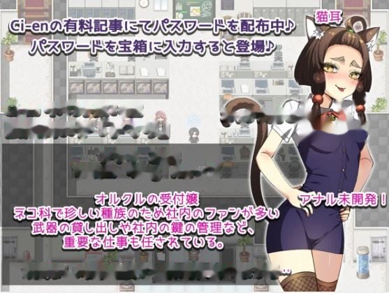我爱上了我的前女友，而她现在有了男朋友。~前女友游戏截图2