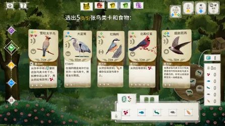 展翅翱翔游戏截图6