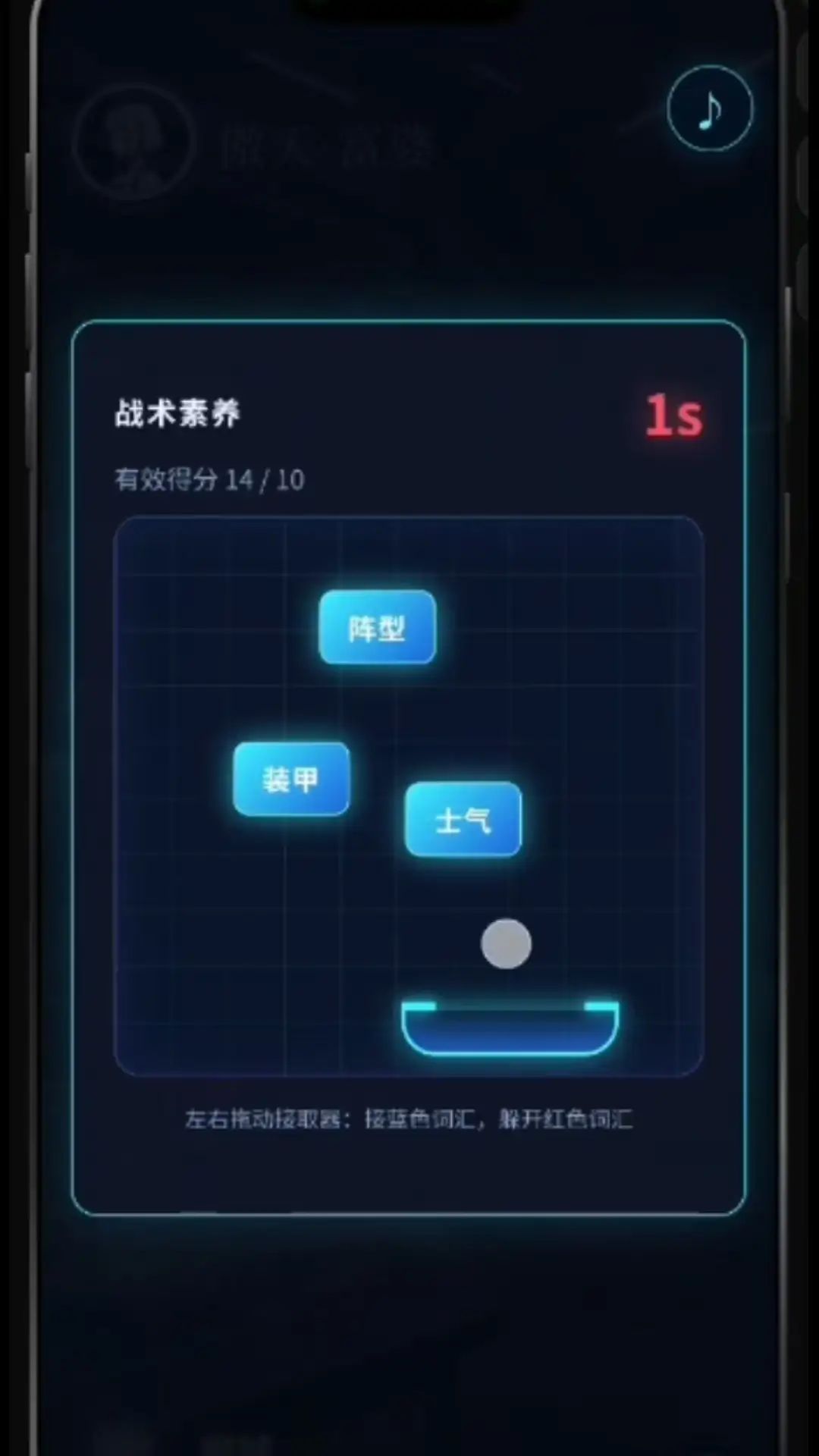 ABO联姻模拟器游戏截图4