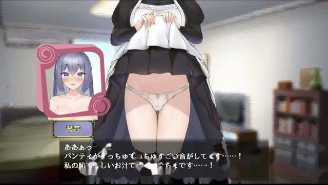 与女仆一起生活SS游戏截图4