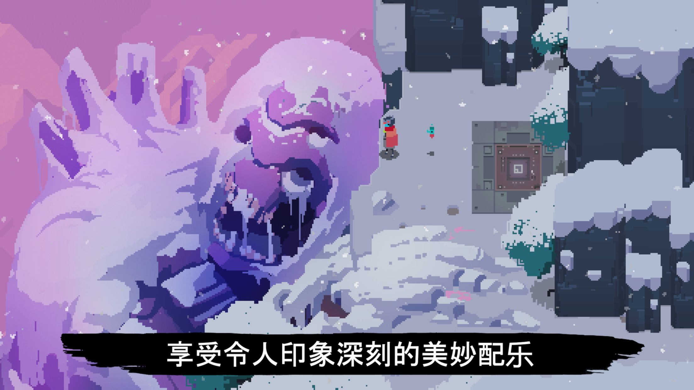 光明旅者游戏截图6