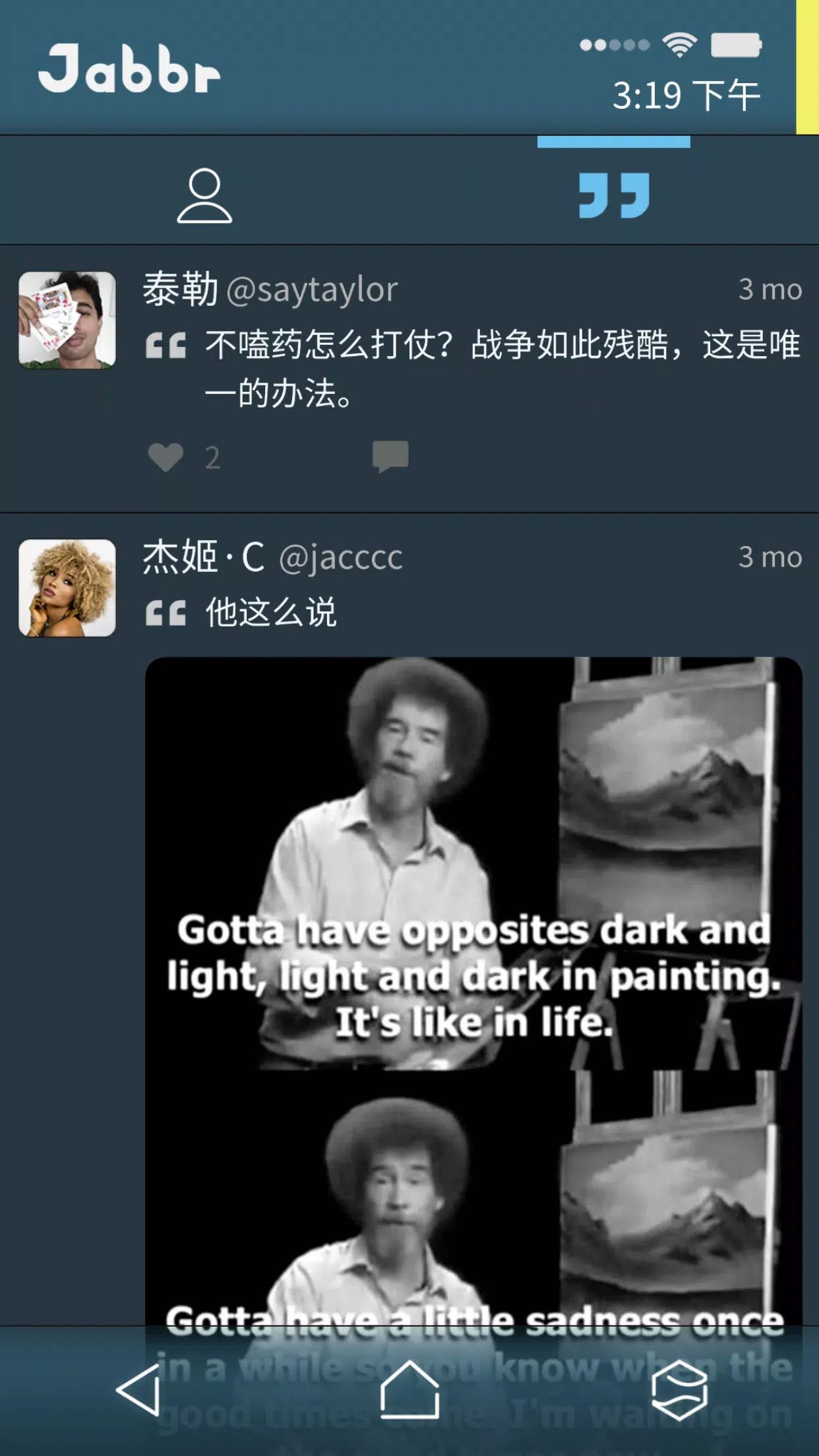 拟像游戏截图5