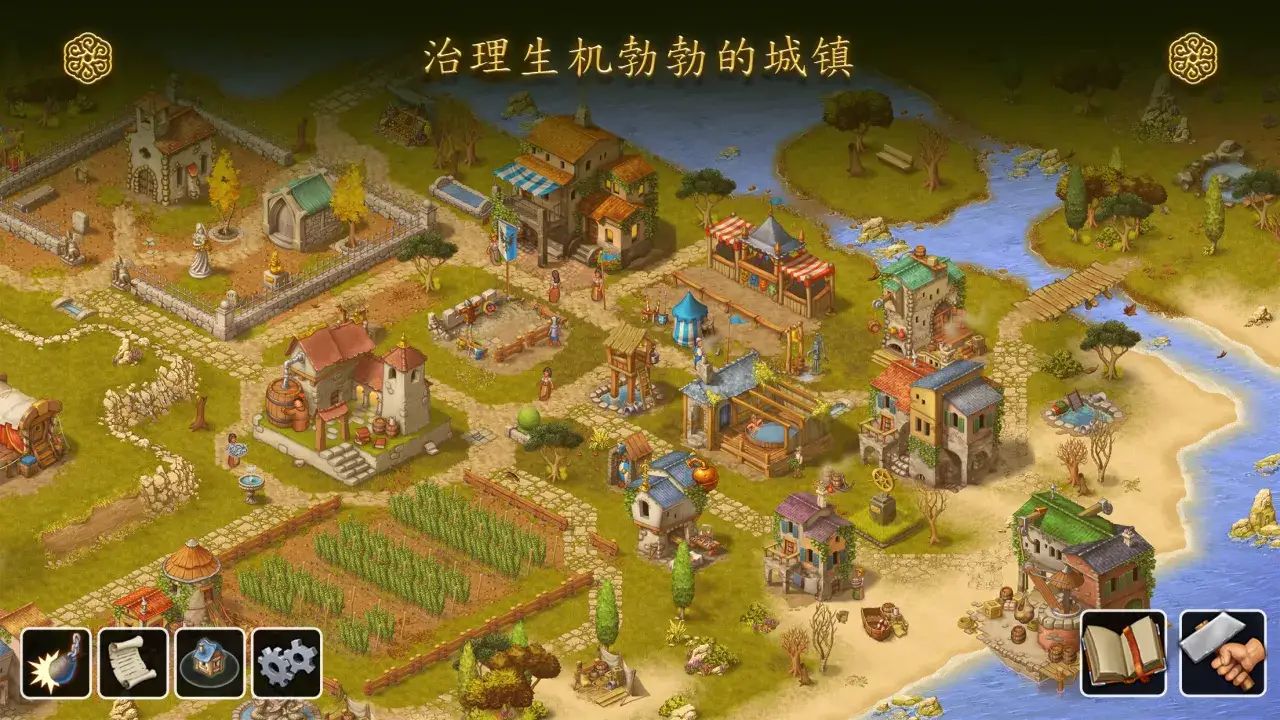 家园：重建王国游戏截图3