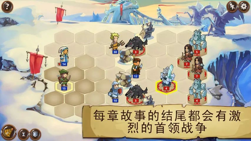 勇者大陆游戏截图6