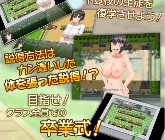懵懂少女惠子 むっち無知 カンちがいなか生活游戏截图2