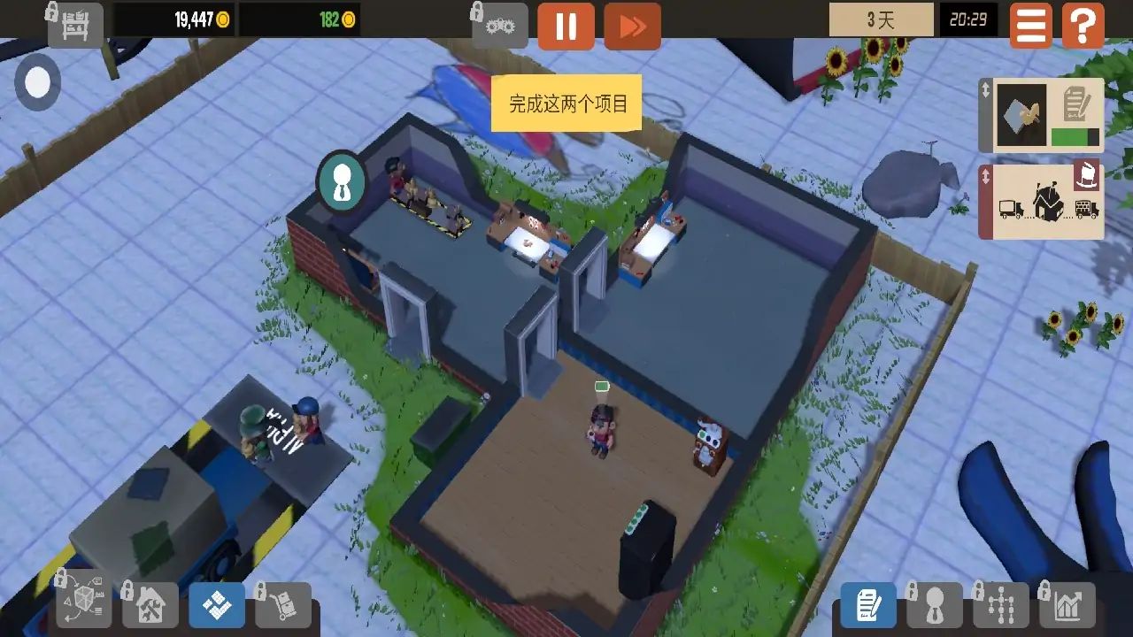 小小大工坊游戏截图4