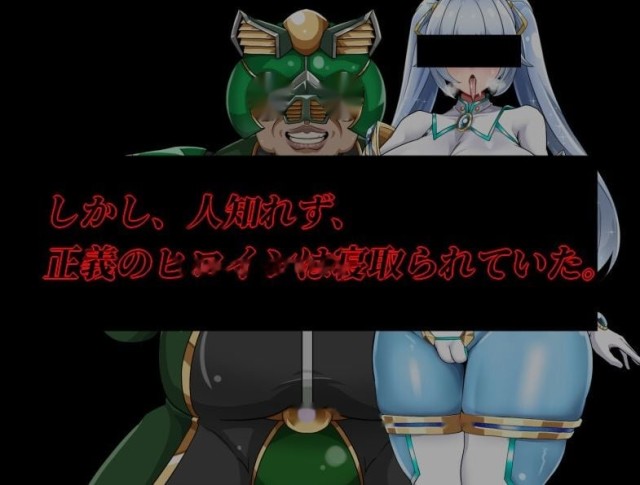NTR女主角 纯白正义白雪/NTRヒロイン 純白游戏截图3