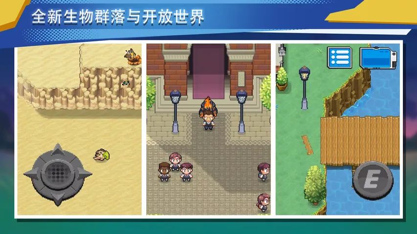 超进化精灵2游戏截图6