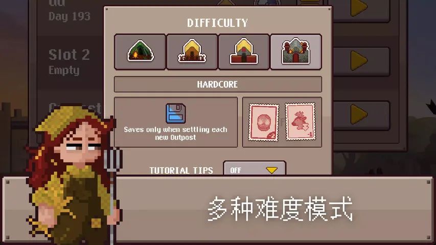 最终前哨：终极版游戏截图4
