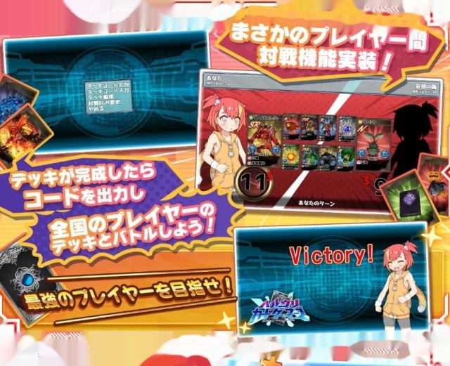 卖春卡牌对战者 ハルウリカードゲーマーズ AI汉游戏截图2
