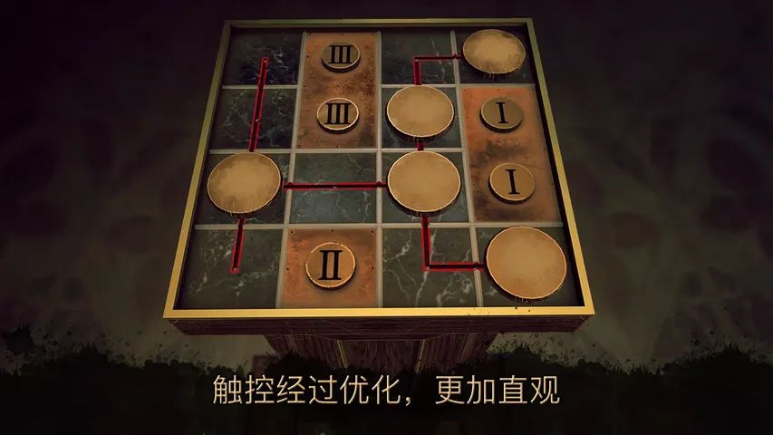 达芬奇密室3游戏截图4