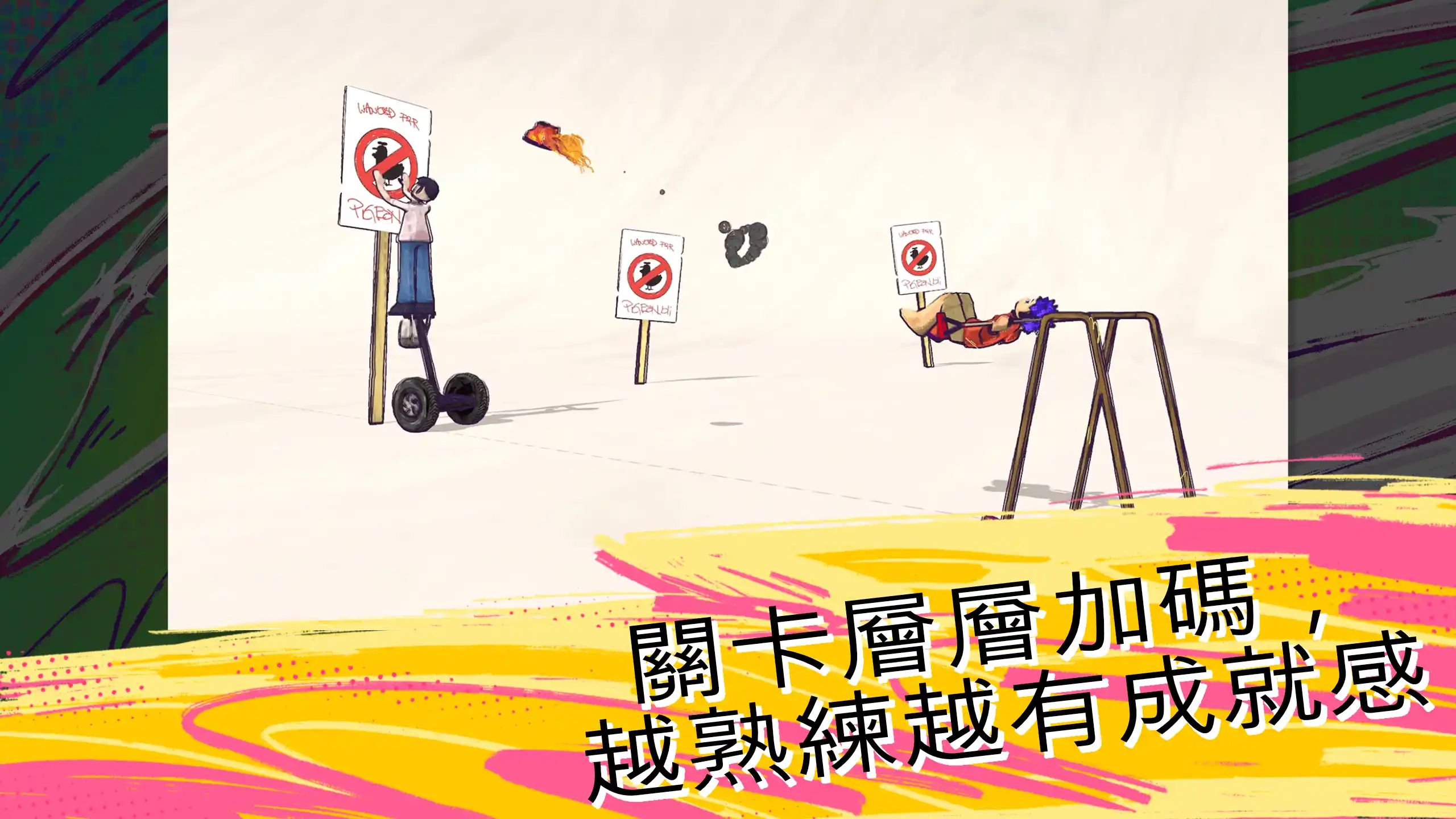 鞋闹世界！游戏截图5