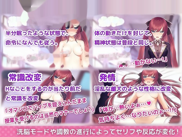 用洗脑APP肆意玩弄狂妄大小姐 Ver1.24D游戏截图4