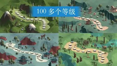 桥梁建造师游戏截图2