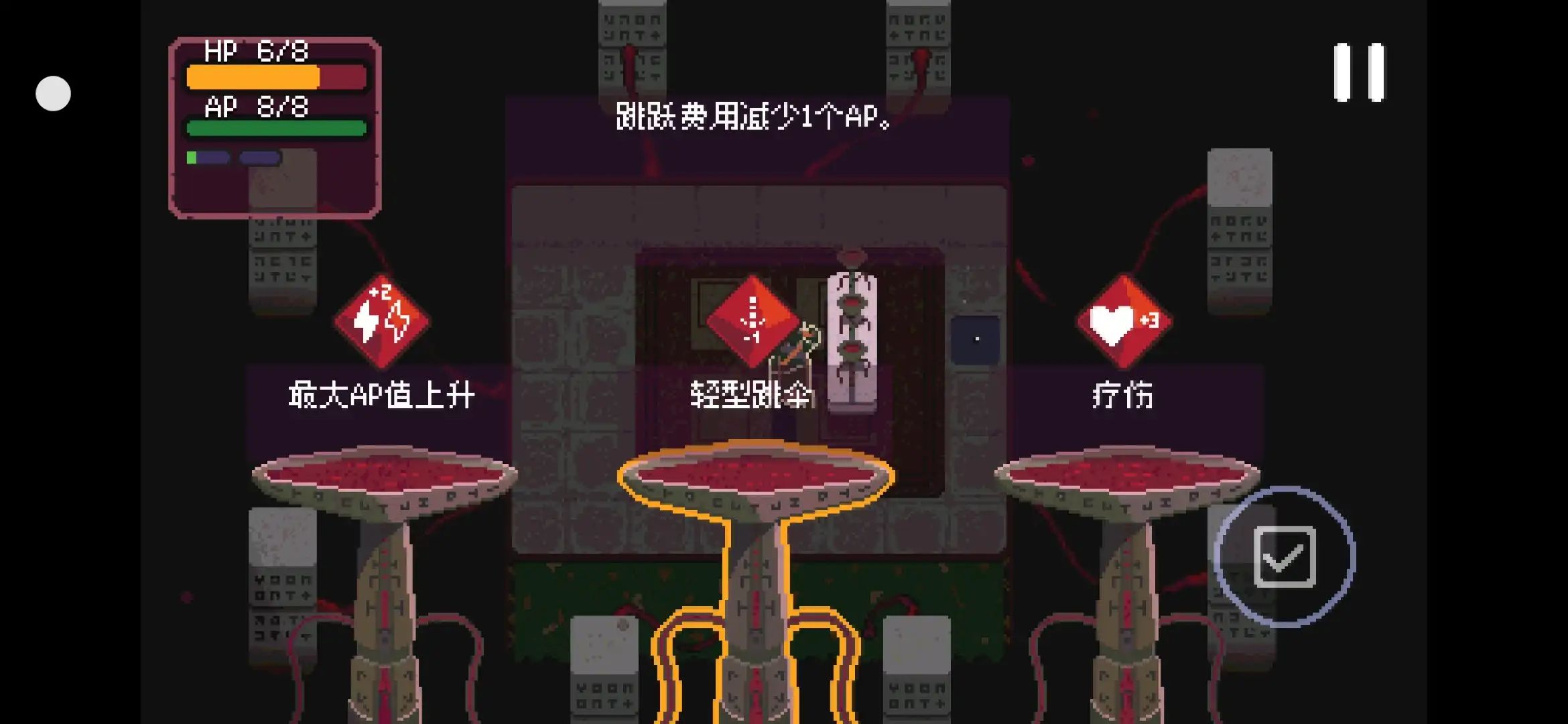 虚空之境游戏截图6