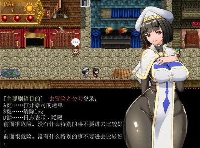 NTR女祭司 icon