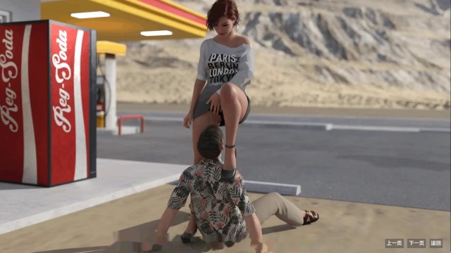 女性统治游戏截图5