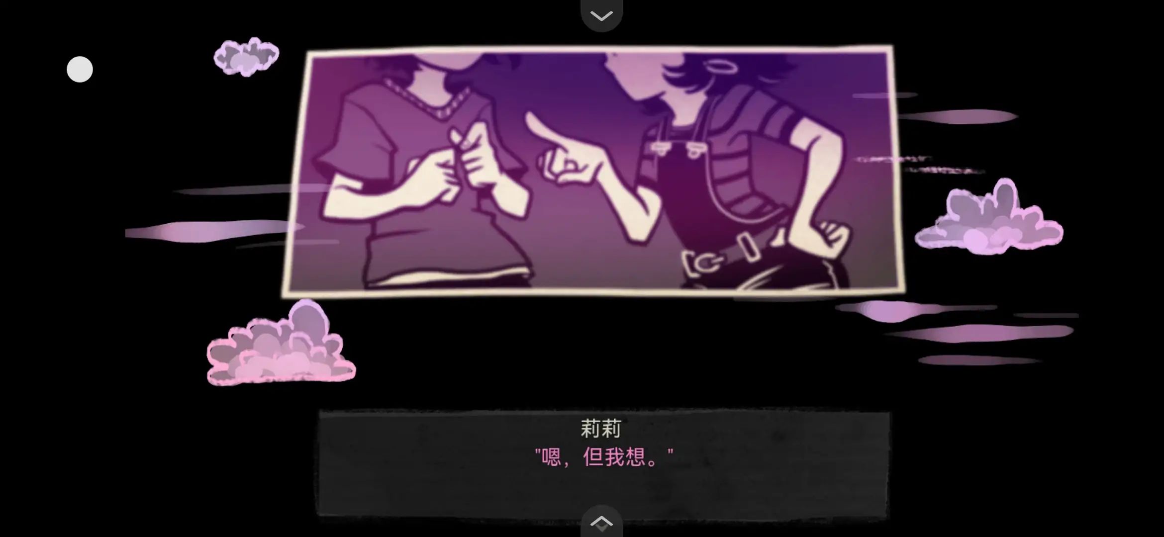安迪和莉莉的棺材（汉化之主汉化）游戏截图5