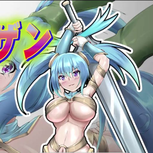 冒險者蘇珊 icon