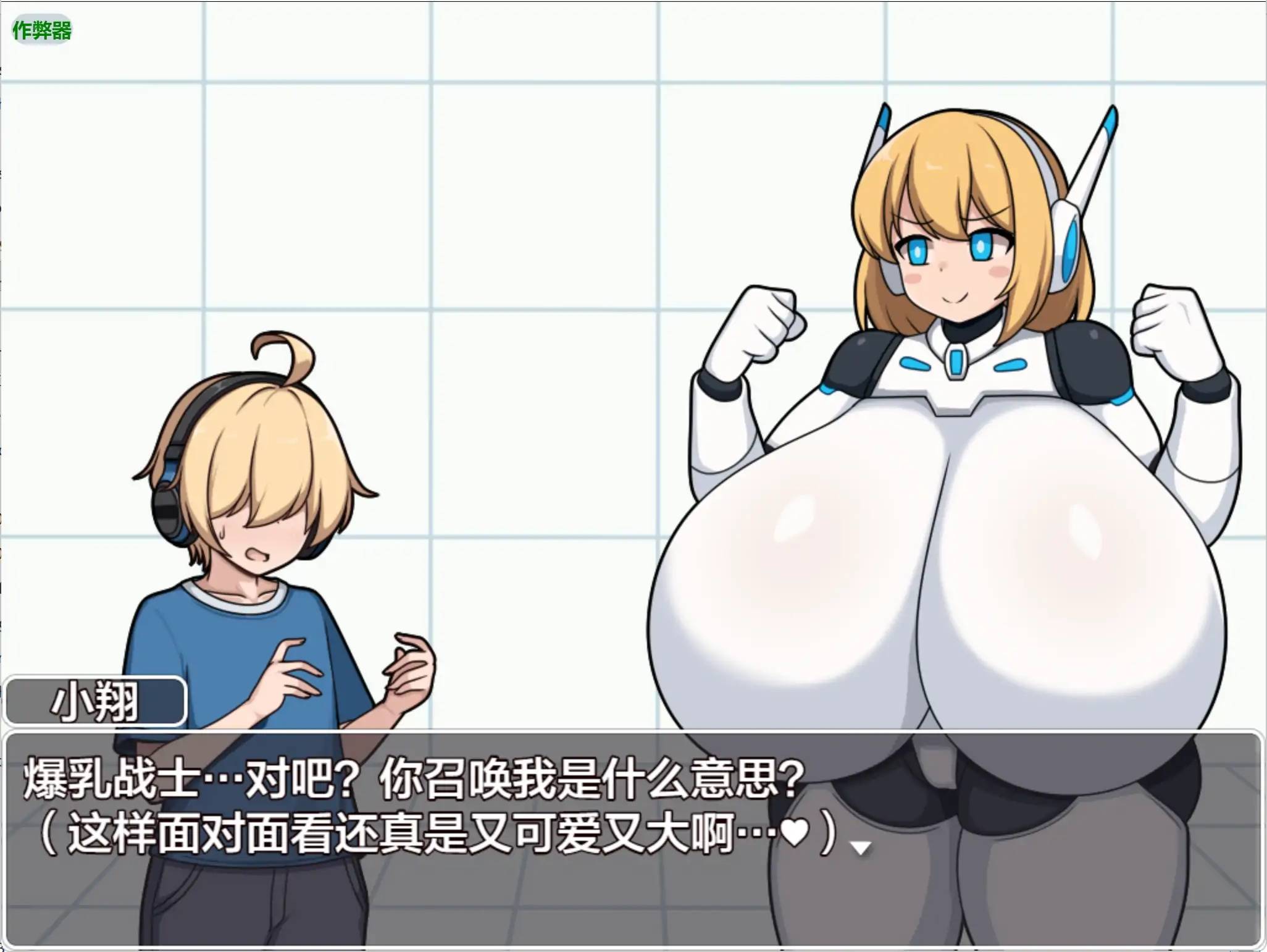 素人巨乳姊姊的夏日懲罰游戏截图4
