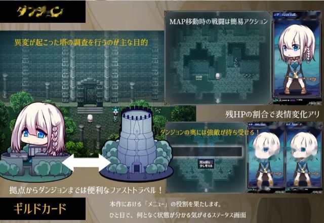 星天之魔女 星天の魔女游戏截图2