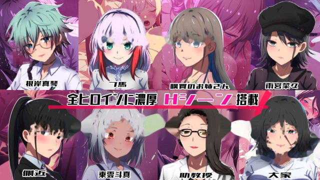 邻座的狂人/隣の狂人 AI汉化版游戏截图6