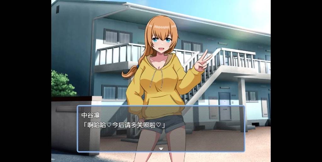 妻子和女兒懷孕的秘密游戏截图3