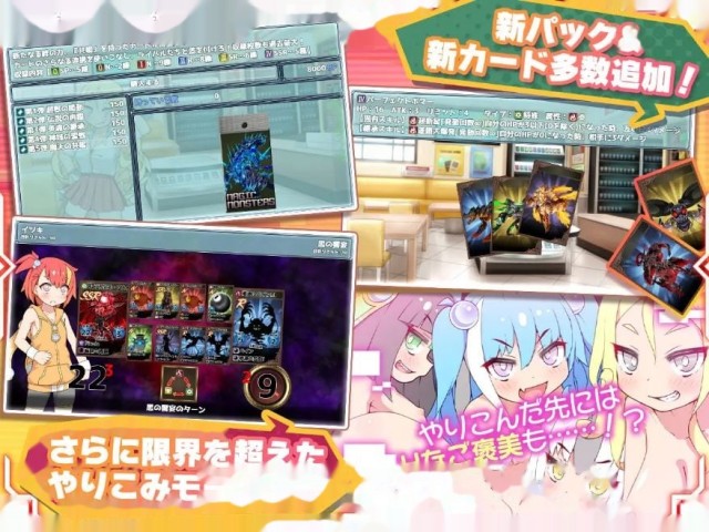 卖春卡牌对战者 ハルウリカードゲーマーズ AI汉游戏截图4