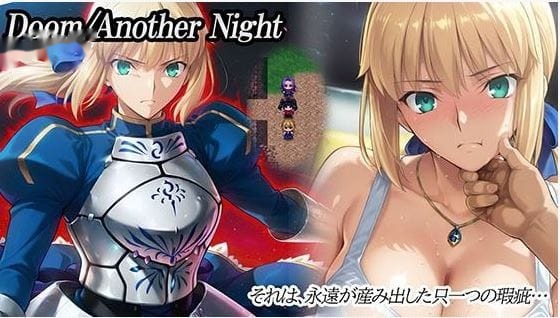 毁灭战士：另一个夜晚Doom_Another_N icon