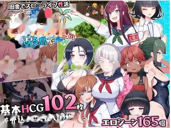 在一个接受性训练的岛屿上 icon