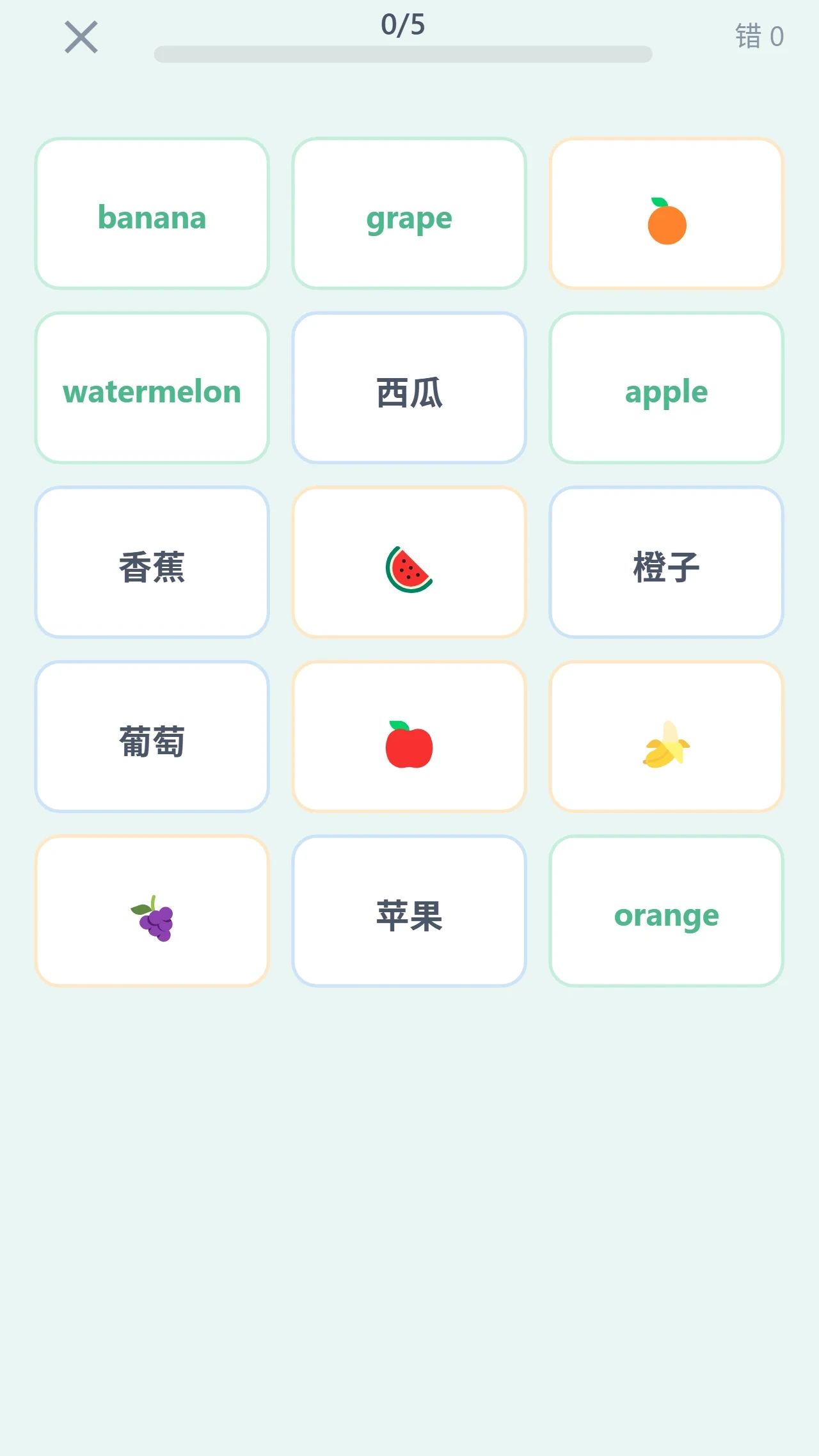 英语图音消消乐【玩家自制】游戏截图5