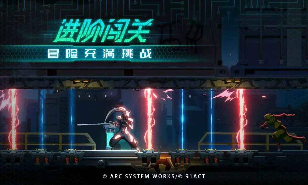 苍翼：混沌效应游戏截图4