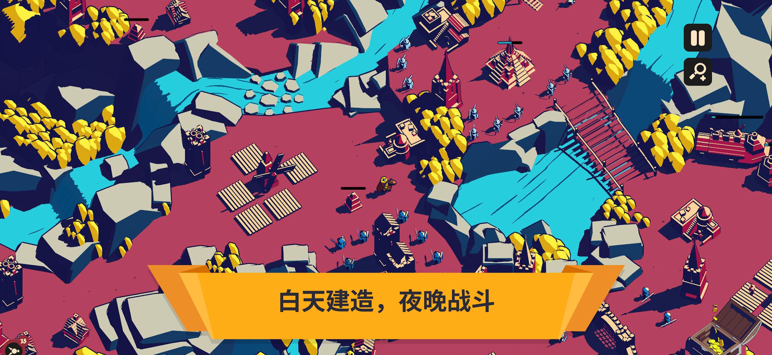王权陨落游戏截图5