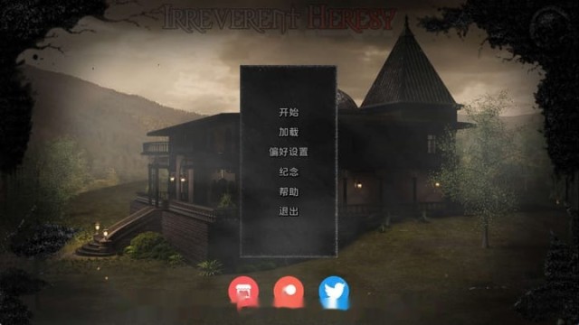 不敬异端重生 icon