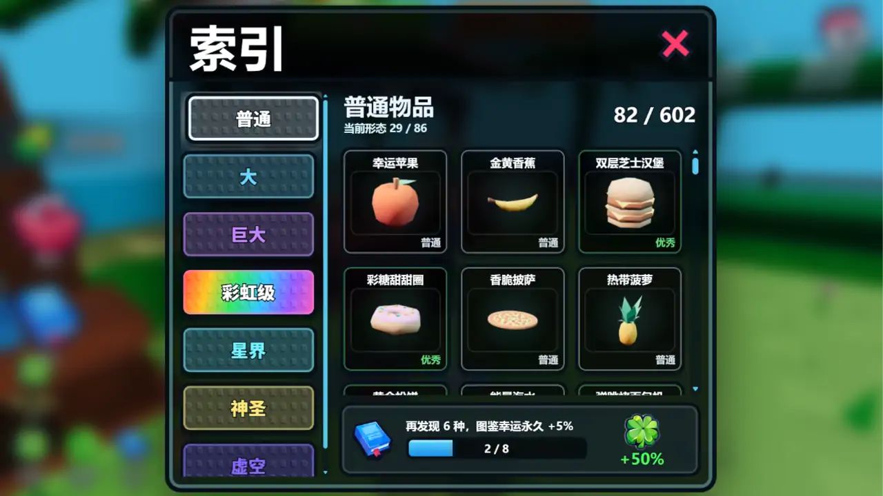 抛硬币成为亿万富翁游戏截图5