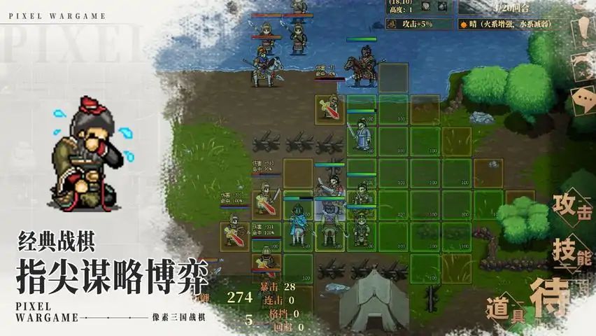 建安外史游戏截图4