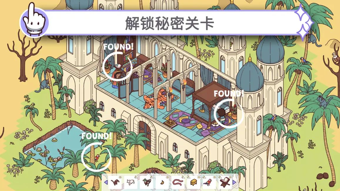 时代之下2：神话与魔法游戏截图3